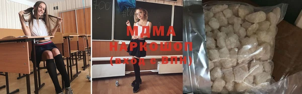 MDMA Армянск