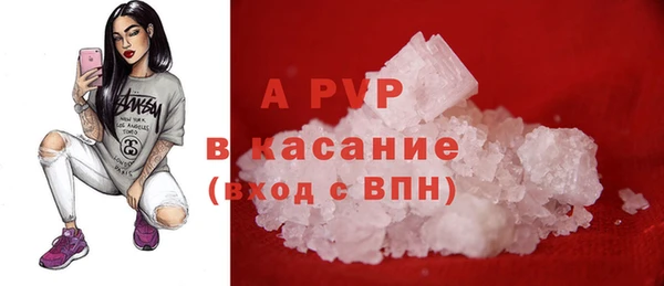 MDMA Армянск