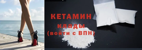 MDMA Армянск