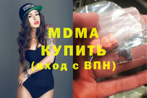 MDMA Армянск