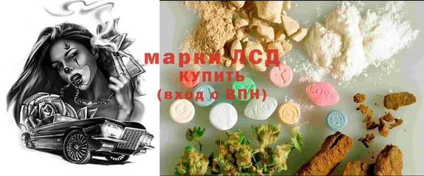 MDMA Армянск